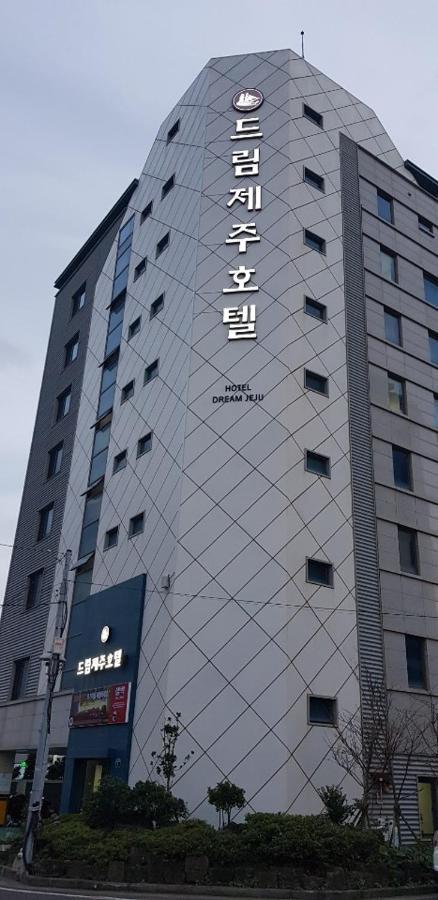 Dream Jeju Hotel Seogwipo Dış mekan fotoğraf